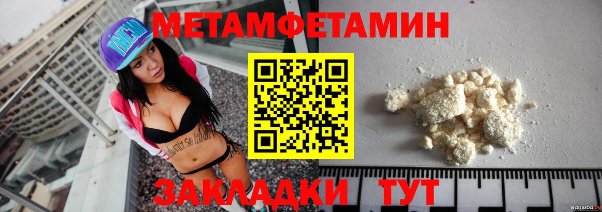 Куйбышев  Амфетамин  Вход с VPN  Amphetamine 97% 