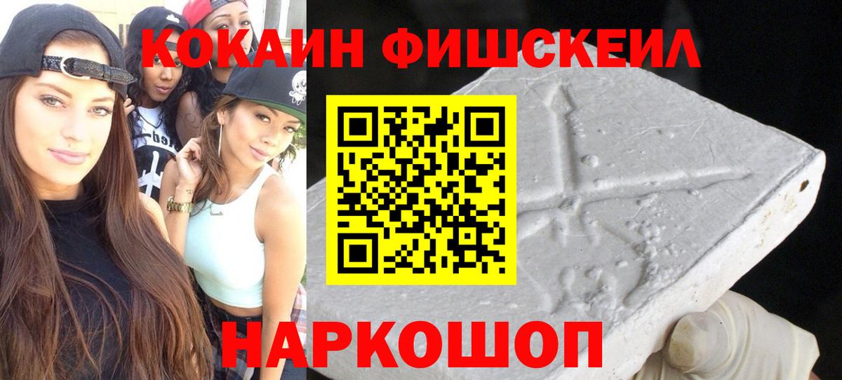 Куйбышев  купить закладку  Вход с VPN  Cocaine Боливия  КОКАИН Columbia 