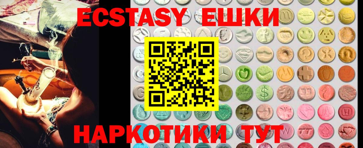 МЕФ кристаллы  ЭКСТАЗИ  Вход с VPN  Кокаин  Гашиш  МАРИХУАНА  Куйбышев  COCAIN 