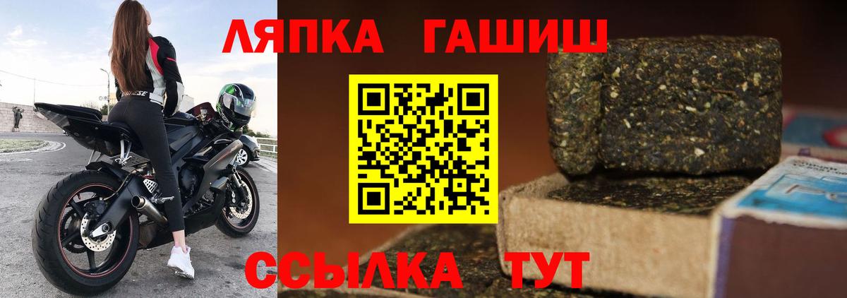 Гашиш hashish  ГАШИШ  Гашиш AMNESIA HAZE  Куйбышев  Вход с VPN 