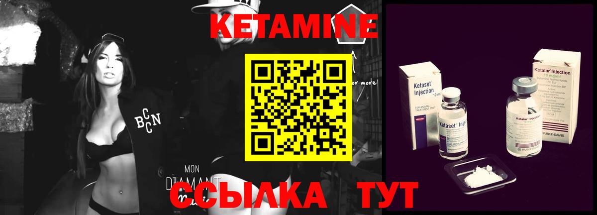 Куйбышев  блэк спрут как зайти  Вход с VPN  КЕТАМИН ketamine  Кетамин VHQ 