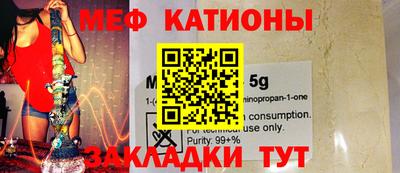 мефедрон Бугуруслан