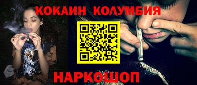 таблы Севастополь