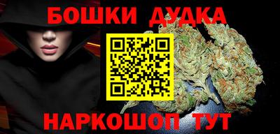 мефедрон Бугуруслан