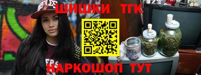 ГАЛЛЮЦИНОГЕННЫЕ ГРИБЫ Бузулук