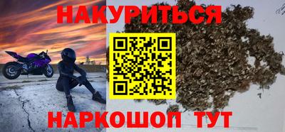 мефедрон Бугуруслан