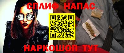 мефедрон Бугуруслан
