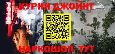 мефедрон Бугуруслан