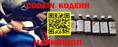 мефедрон Бугуруслан