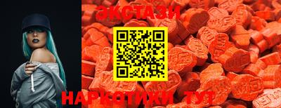 экстази Будённовск