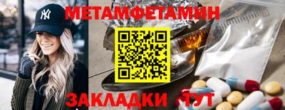 мефедрон Бугуруслан