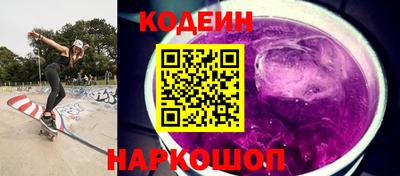 ГАЛЛЮЦИНОГЕННЫЕ ГРИБЫ Бузулук
