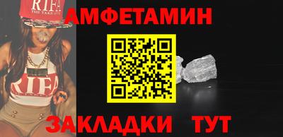 ГАЛЛЮЦИНОГЕННЫЕ ГРИБЫ Бузулук