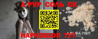 мефедрон Бугуруслан