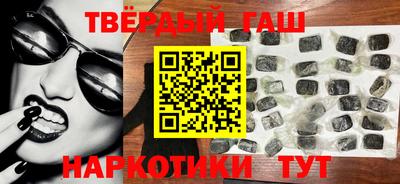 ГАЛЛЮЦИНОГЕННЫЕ ГРИБЫ Бузулук