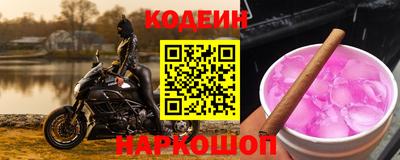 мефедрон Бугуруслан