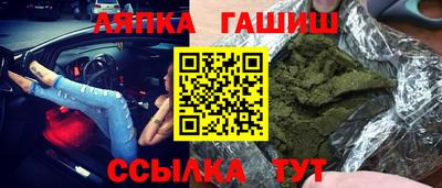 ГАЛЛЮЦИНОГЕННЫЕ ГРИБЫ Бузулук
