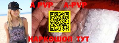 экстази Северобайкальск