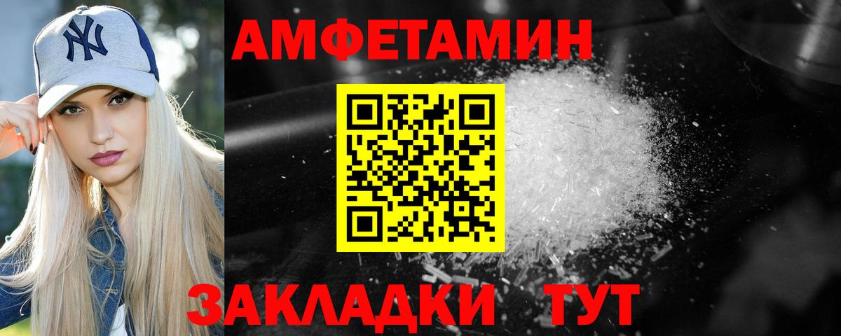 Метамфетамин пудра  Вход с VPN  Куйбышев 