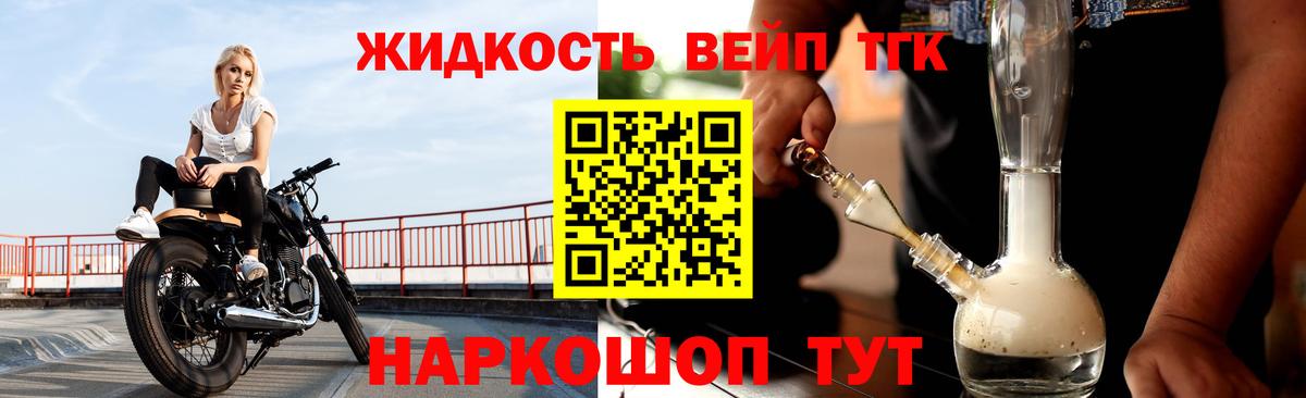 ТГК Wax Куйбышев